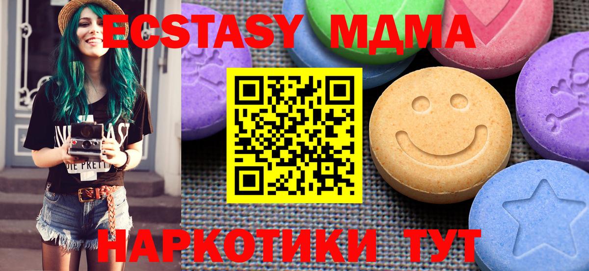 ЭКСТАЗИ бентли  Вход с VPN  Ecstasy  Астрахань 