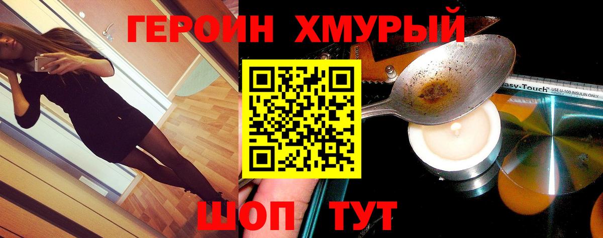 Экстази Астрахань