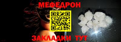 мдма Янаул