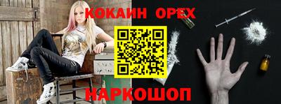 соль курить ск Ярцево