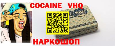 спиды Ангарск