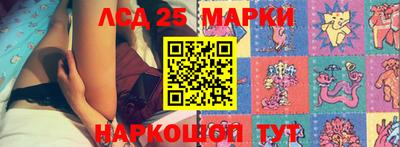 спиды Ангарск