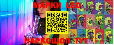 бутик Анжеро-Судженск