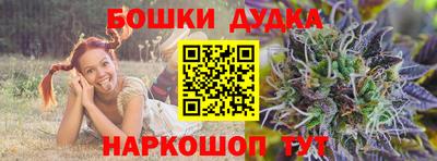 соль курить ск Ярцево