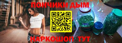 соль курить ск Ярцево