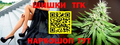 мдма Янаул