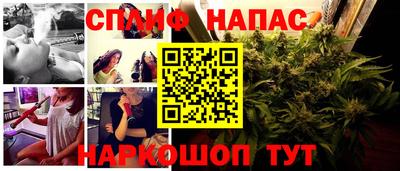 соль курить ск Ярцево