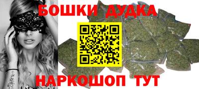 соль курить ск Ярцево
