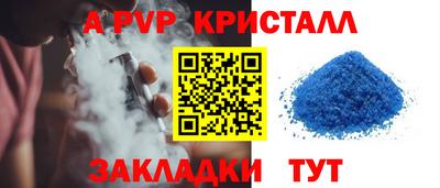 соль курить ск Ярцево
