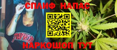соль курить ск Ярцево