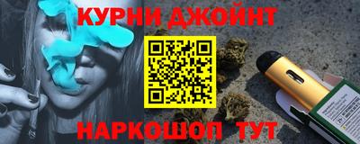 соль курить ск Ярцево