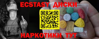 соль курить ск Ярцево