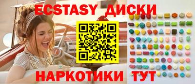 ПСИЛОЦИБИНОВЫЕ ГРИБЫ Ярославль