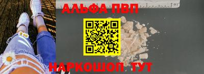 бутик Анжеро-Судженск