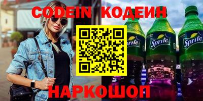 соль курить ск Ярцево