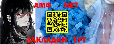 мдма Янаул