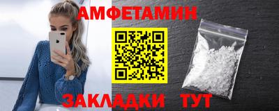 соль курить ск Ярцево