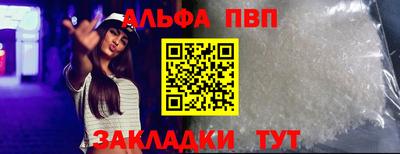 мдма Янаул
