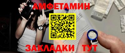 соль курить ск Ярцево