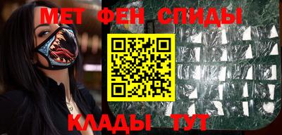 мдма Янаул