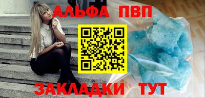 мдма Янаул