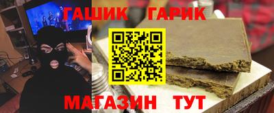 соль курить ск Ярцево