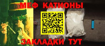мдма Янаул