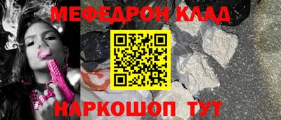 мдма Янаул