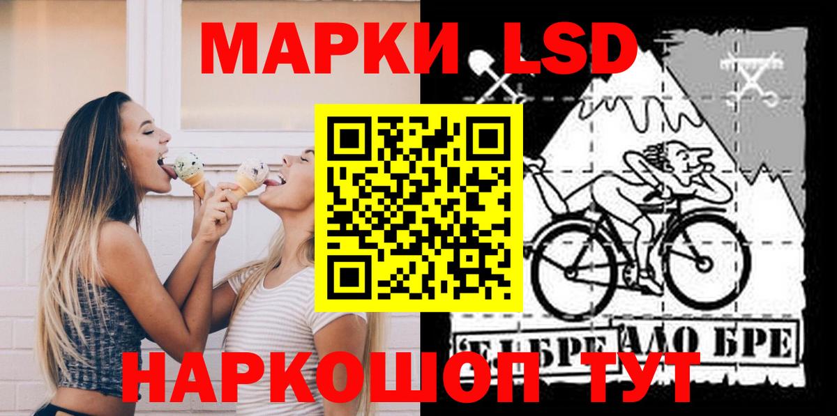Астрахань  ЛСД экстази ecstasy  Вход с VPN  LSD-25 экстази кислота 
