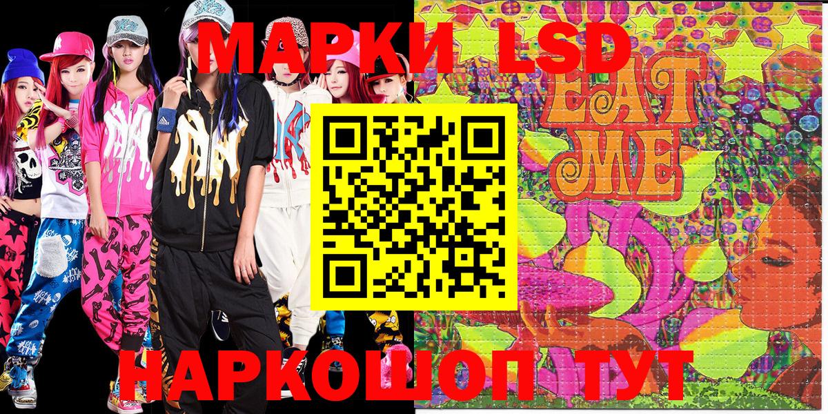 Марки N-bome  Марки NBOMe 1,5мг  Вход с VPN  Астрахань 