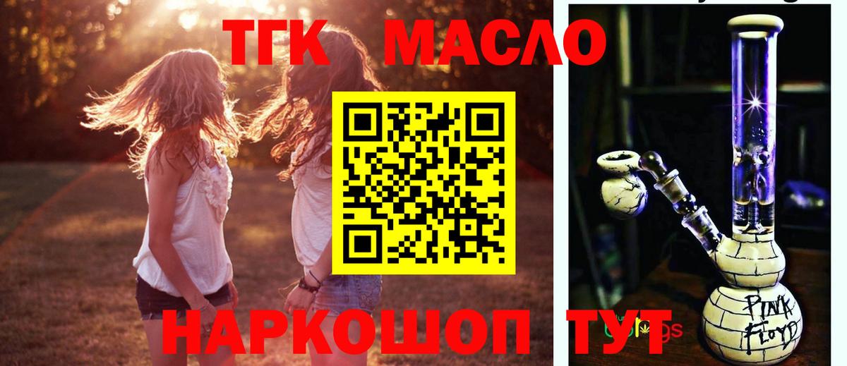 Канабис  Астрахань  APVP СК кристаллы  Цена  Меф   Гашиш  Каннабис  Вход с VPN  ГЕРОИН  МДМА 