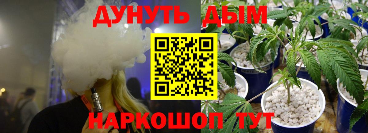 МАРИХУАНА MAZAR  Конопля ГИДРОПОН  Вход с VPN  Канабис конопля  Астрахань 